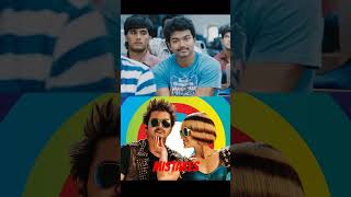 Nanban Movie Mistakes