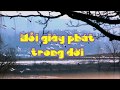 Mỗi Giây Phút Trong Đời - Througt it all (Phương Trinh) David Dong