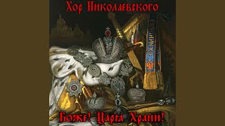 Prayer Russian Prayer Russian