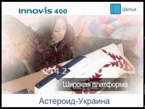 Швейные машинки - видео-обзор Brother NV-400