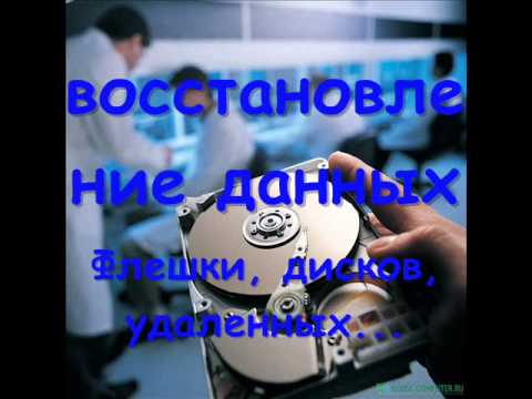 цены на ремонт компьютера Киев.wmv