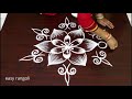 beautiful flower kolam with 5 dots * easy & Simple rangoli * latest small muggulu designs 2018