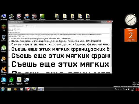 Стихи с именем Наташа, Наталья, Натали, Ната Стихи про футбол, стишки о футболе
