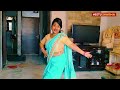 Sarso Ke Sagia  Dance Video । #Kheshari Lal Yadav । Neetu Sharma - New Bhojpuri Dance