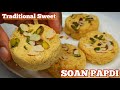 Homemade Soan Papdi Recipe - How to Make Soan Papdi at Home (Step-by-Step Guide)