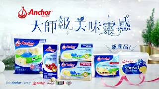Anchor 大師級美味靈感 - 聖誕篇HK