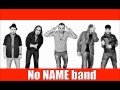No NAME band - ΤΟ ΦΙΛΙ
