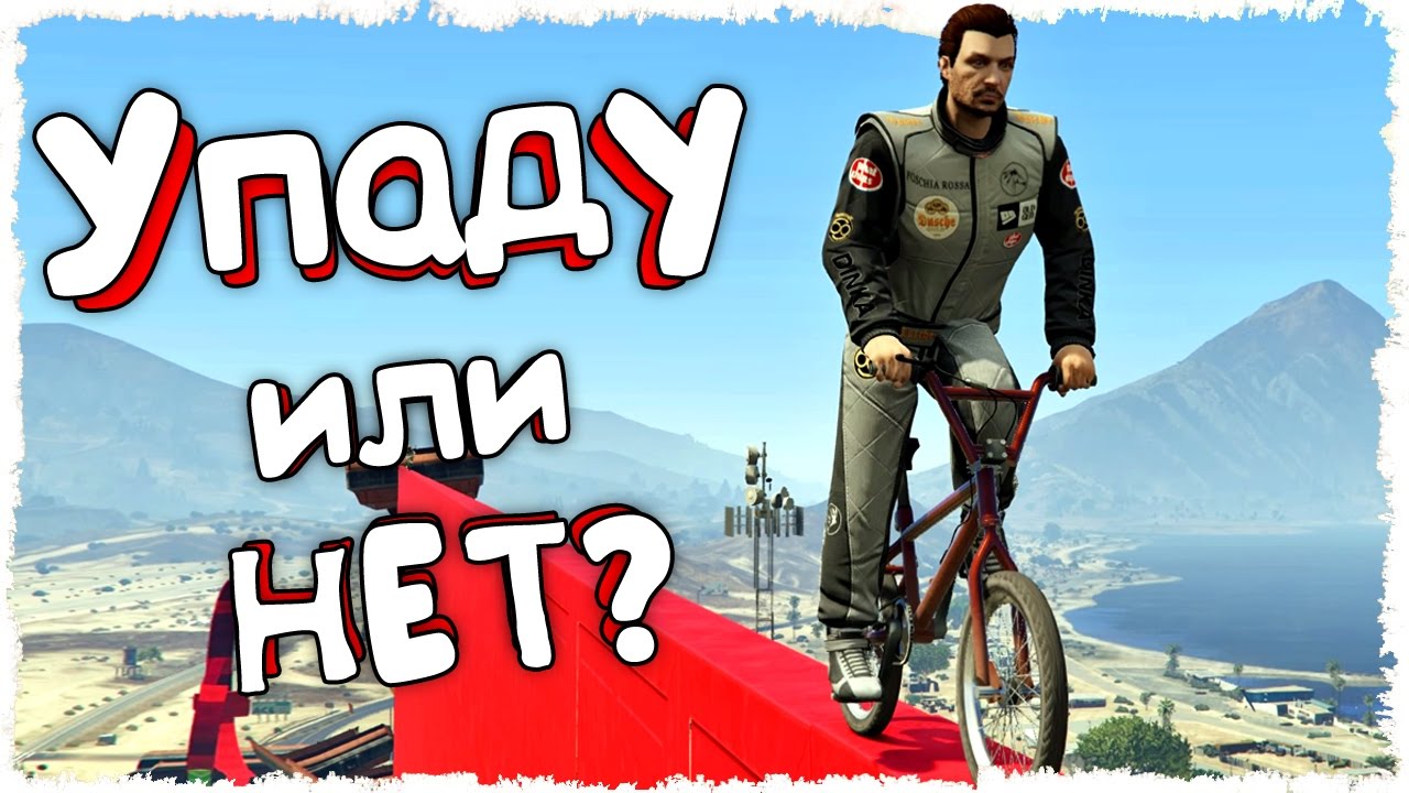 Конкурс на gta 5 Конкурс на gta 5