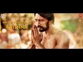 Banda Nodu Pailwaan - Theme | Pailwaan Kannada | Kichcha Sudeepa | Krishna | Arjun Janya