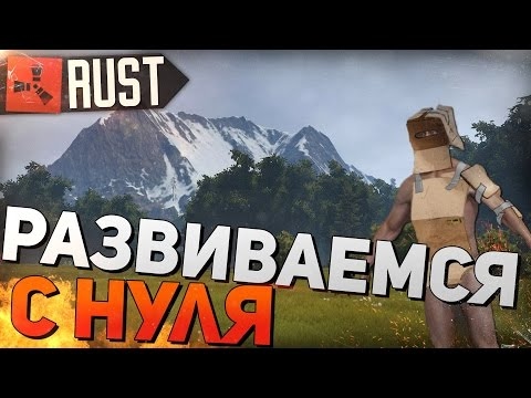 Как сделать вайп на сервере в rust Как сделать вайп на сервере в rust