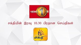 News 1st 10.30 - 2019/11/17