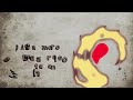 Dangdut Nella Kharisma Konco Jadian Official Video lyric