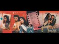 RHOMA IRAMA - STF. NADA NADA RINDU (1987) FULL ALBUM