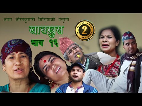Nepali comedy sex jyap pic