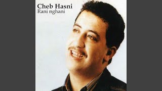 Ya Oualfi Ma Najemtlakch