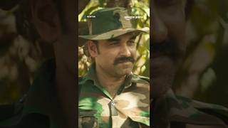 Pankaj Tripathi Gives Funny Math Lesson To Rajkummar Rao Newton