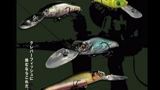 megabass orochi 13 snake slider megabass orochi 13 snake slider