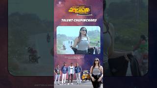మమల టలట కద ఇద.. Software Sankranthi Kastalu Telugu Short Film 2025 Moksha Monika