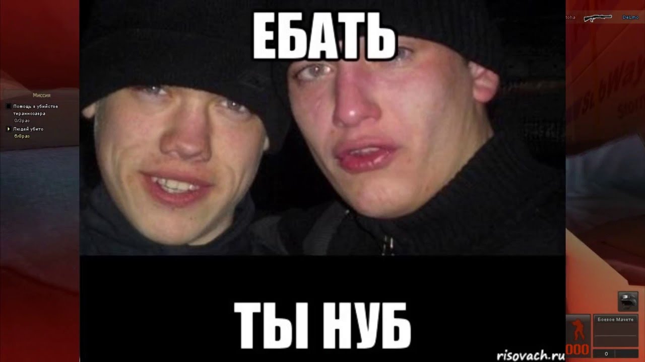 В Каком Году Была Ебала