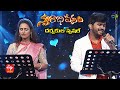 Gundello Edo Sadi Song | Kousalya & Anirudh Performance | 17th October 2021 |Swarabhishekam| ETV