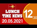 TV 1 Lunch Time News 20-05-2021