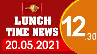 News 1st: Lunch Time English News | (20/05/2021)