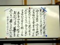 Japanese Folk Songs