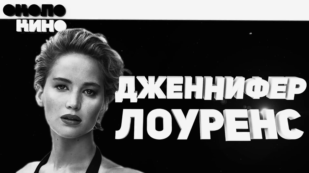 Дженнифер Лоуренс В Купальнике – Билли Ингвал 2007