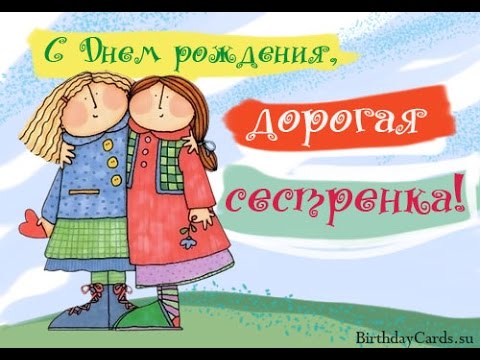 Аниме открытки с днём рождения девушке Аниме открытки с днём рождения девушке