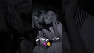 استوری و آهنگ جدید عاشقانه❤Бехтарин Суруди Эрони 2023❤ Иранский Песни 2023🦋🎧Iran Music