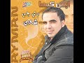 الفنان ايمن كبها دي جي شعبي جنه يا وطنا 2011