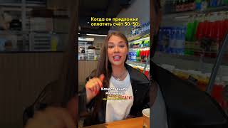 А Ты Какая Из Них?