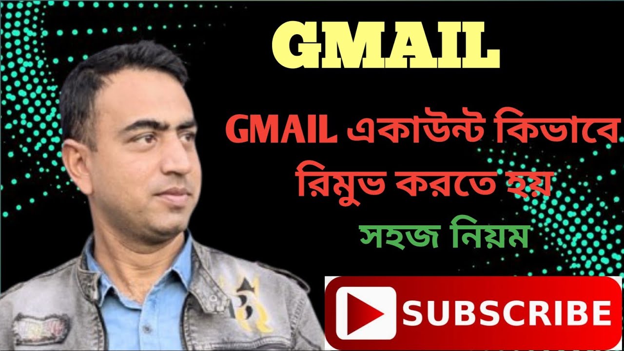 খুব সহজে অপ্রয়োজনীয় Gmail account ডিলিট করুন How to খুব সহজে অপ্রয়োজনীয় Gmail account ডিলিট করুন How to