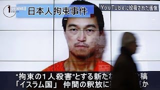 Işi̇din Japon Rehineyi Öldürmesi Tokyoyu Kızdırdı