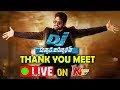 DJ- #DuvvadaJagannadham Movie Thank You Meet || Allu Arjun, Pooja Hegde, Harish Shankar, DSP