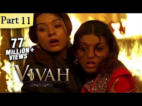 Vivah (HD) - 1114 - Superhit Bollywood Blockbuster Romantic...