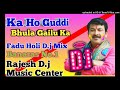 Ka Ho Guddi _Bhula Gailu Ka_(Manoj Tiwari )Holi Mix _Rajesh D.j Music Center _Banaras No.1