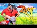 SATYA - All Songs - Superhit Film - Pawan Singh - Video Jukebox