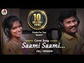 Saami Saami Cover song(Tamil) Lyrical | Pushpa Songs | Allu Arjun, Rashmika | DSP | Senthiganesh |