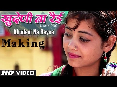 Khudeni Na Rayee Making | Latest Garhwali Album 2014 | Vinod...