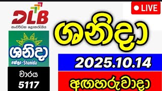 Shanida 5117 2025.10.14 ශනද Dlb Lottery Results Today