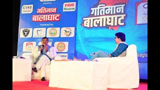 बंसल न्यूज के कार्यक्रम 'गतिमान बालाघाट' में चर्चा।