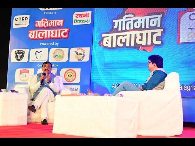 बंसल न्यूज के कार्यक्रम 'गतिमान बालाघाट' में चर्चा।