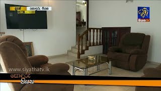 SODURU PIYASA | SiyathaTV | 2019.08.24