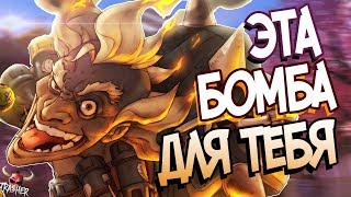 Overwatch / Полный Хаос! Как я POTG стругал!..