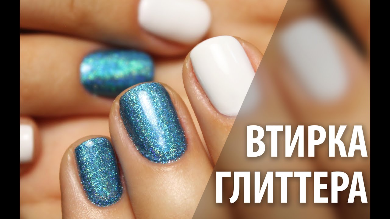 Зеркальный маникюр: пошаговая 31 Зеркальный маникюр: пошаговая 49