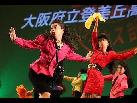 日本高校ダンス部選手権・ビッグクラスで大阪府立登美丘が準優勝 - YouTube (08月20日 11:43 / 20 users)