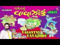 Vasantnu Vavazodu Gujarati Jokes By Vasant Paresh