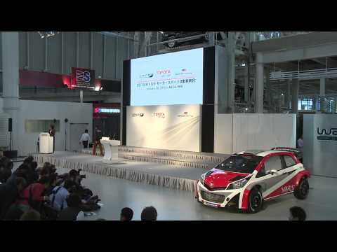 2015年トヨタ モータースポーツ活動発表会