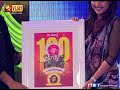 Raja Rani 100 days celebration | Award to Arya and Nayanthara
